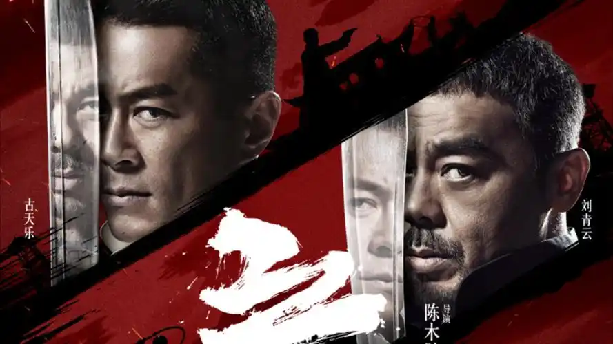 深海回声 高清电影在线观看