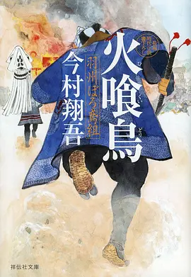 墨色江湖 国漫在线观看